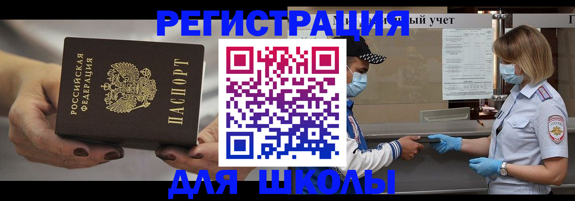 пропишу в квартире в Азнакаево